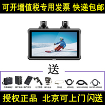 Mengma image transmission Xiaoma M2 image transmission 4k high-definition transceiver integrated external display 5 5 Xiaoma M2 monitor
