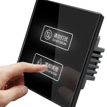 Wall touch switch screen switch panel 86 type black glass do not disturb please clean the doorbell switch immediately