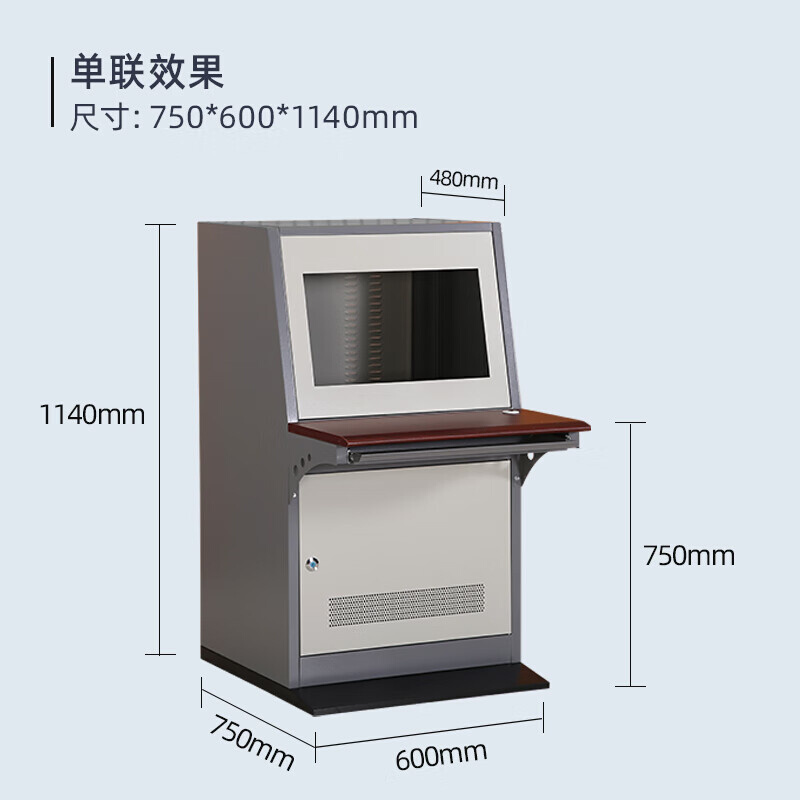 New pint PC cabinet operating table Single-double couchpin type console PLC Control cabinet cabinet Cabinet Stainless Steel Mono-League table-Taobao