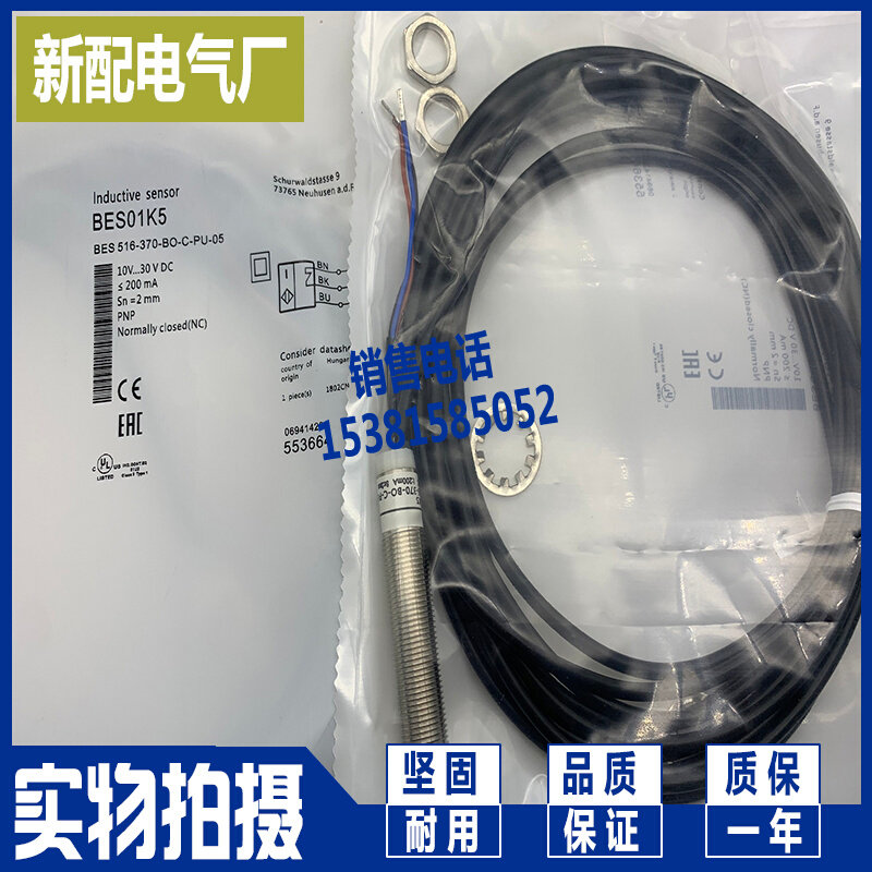 BES 516-370-G-E4-C-PU-02 BES 516-370-G-E4-C-PU-05 boutique quality-Taoba