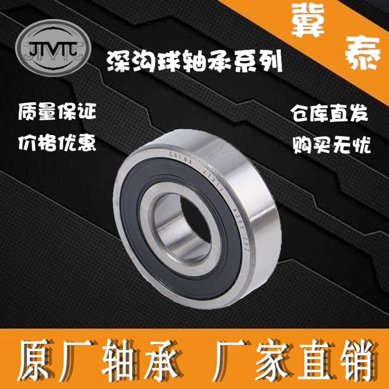 6212 6212 6213 6214 6215 6215 6216 6217-2Z 2RS 2RZ Harbin deep groove ball bearing Grand-Taobao