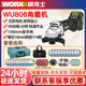 Wax WU806 brushless lithium battery angle grinder multi-function polishing, cutting, grinding and charging 20V tool WU805