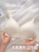 Maniform ᷂ Traceless underwear for women push-up small breasts enlargement auxiliary breasts anti-sagging no steel rims spring and summer thin solid
