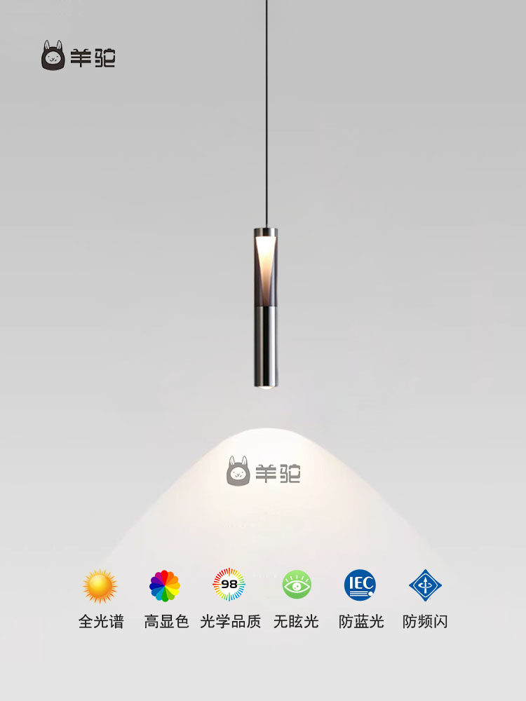 Italian-Style Light Luxury Bedroom Bedside Small Pendant Lamp 2025 New Model High-End Smart Adjustable Touch-Sensitive Pendant Spotlight