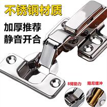 304 stainless steel hydraulic damping buffer hinge cabinet cold rolled steel hinge wardrobe home accessories vintage hinge