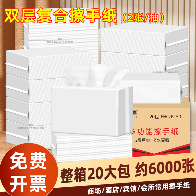 Commercial Hand Towels for Hotel Bathrooms, Whole Box of Disposable Kitchen Absorbent Dry Hand Towels for Home Use