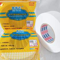 Ten years Xinyuda paper bandage bandage seam paper tape kraft paper gypsum board seam bandage