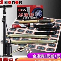 Tire repair tool set electric box new tire inner tube B wheel G three-pack vacuum bicycle turner repair