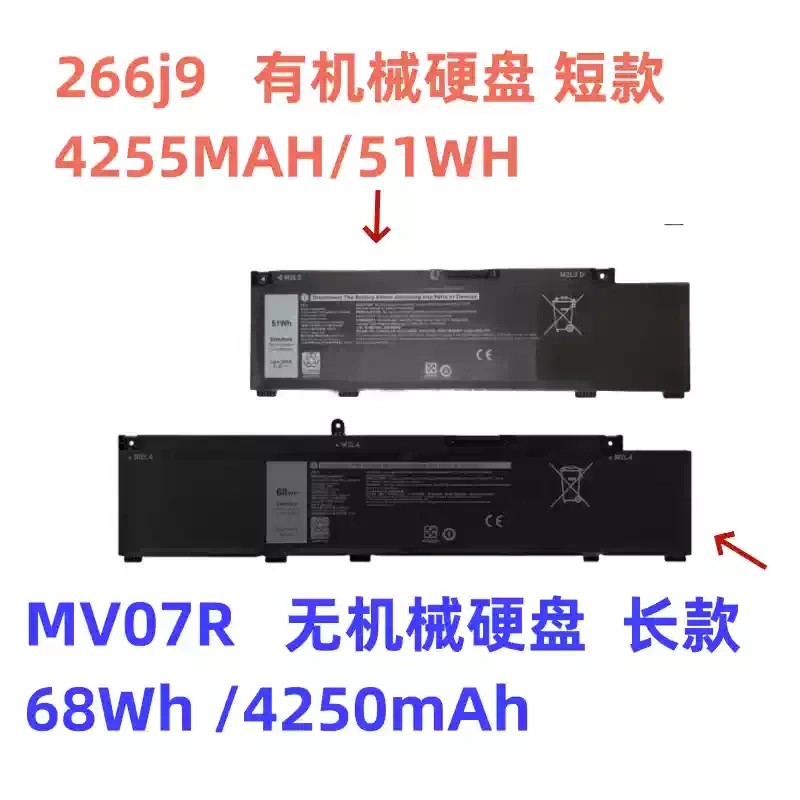 Suitable for Dell G3 3700 3790 3779 3500 3590 P89F 266J9 Laptop Battery
