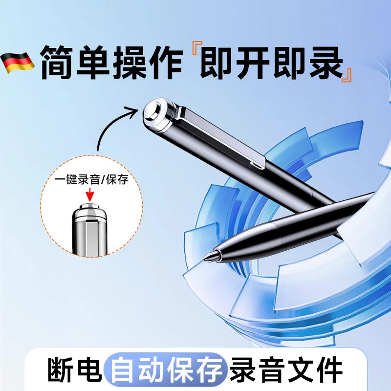 German Voice Recorder, Professional High-Definition Noise Reduction, Portable, Can Convert Text, Lawyer-Specific Tool, Ultra-Long Standby Device