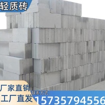 Partition Wall Garden Light Wall Brick Light Brick Components Lightweight lightweight brick Process Decorative Brick Lightweight Brick Masonry Wall Coagulation