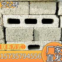 Background wall hollow brick internet celebrity art cement art brick concrete hollow brick internet celebrity brick partition concrete