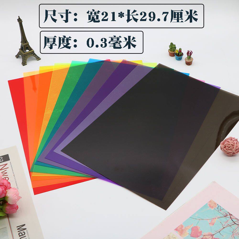 A4 colored glass paper Kindergarten handmade teaching aids Transparent Light Film Fine Art Paper Photofilm Painting Decorative Film-Taobao