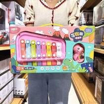 Play the piano toy 31 childrens fun early education two-in-one piano player puzzle star playing piano eight-music instrument for children aged-