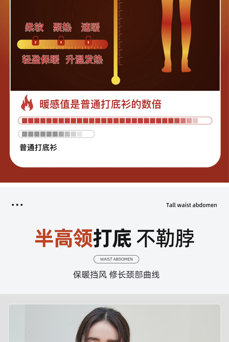 芬腾 女式半高领面膜肌底衣 打底衫*2件 双重优惠折后￥34.9包邮 多色可选