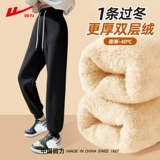 回力 Зимние утепленные черные штаны для школьников для отдыха, подходит для подростков