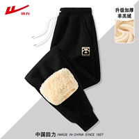 [Недавно обновленные 420 г утолщенного бархата ягненка] черный (H Lucky Panda Pants Logo)