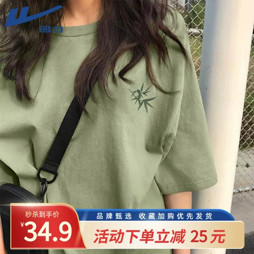 回力 Летняя хлопковая футболка, короткий рукав, размер