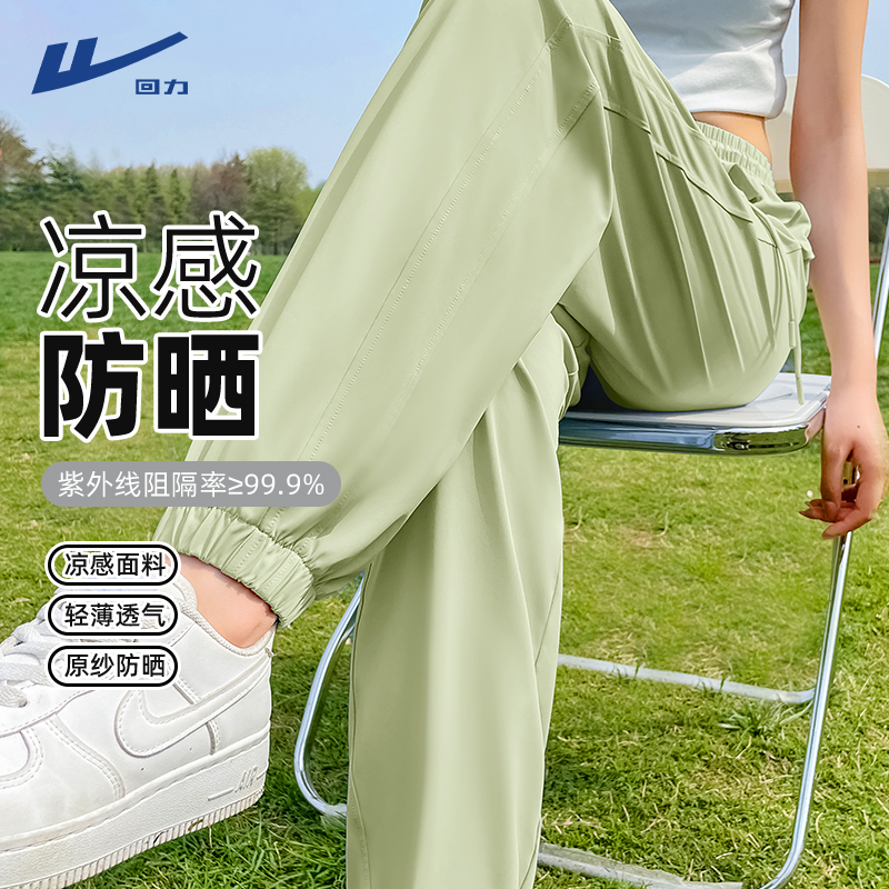 ウォリアースポーツパンツレディース夏2025新作ランニングフィットネスウェア大きいサイズゆったりスリム軽量速乾日焼け防止パンツJ