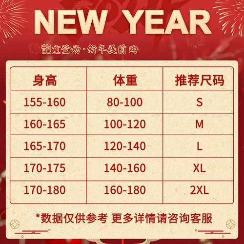 回力 Зимние утепленные черные штаны для школьников для отдыха, подходит для подростков