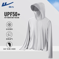 【UPF50+Ледяной шелк большой шляп】 Светло -серый (сплошной цвет)