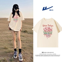 【Короткий рукав】 Светлый бежевый (романтический тюльпан)