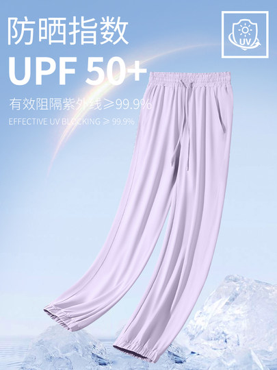 Pull-Back Sports Pants for Women, Summer Thin Style, 2025 New Model, Running and Fitness Women's Quick-Drying Casual Pants, Ice Silk Sun Protection Pants J
