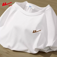 【Защита от солнца · Быстрая сухость】 белый (чёрная грудь H-Reli)