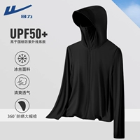 【UPF50+Ледяной шелк большой шляп】 черный (сплошной цвет)