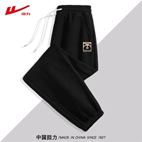 【Весенний и осенний стиль】 Черный (H Lucky Panda Pants Mark)