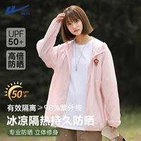 【Оригинальная пряжа солнцезащитная защита UPF50+】 Pink (H Dream Plating Flower Groud Mark)