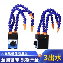 Magnetic water spray pipe with water cooling magnetic seat strong magnetic spark oil pipe electric pulse suction cooler switch