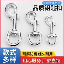 Key chain zinc alloy 360 degree rotating buckle lock dog buckle dog leash buckle dog leash accessories automatic buckle