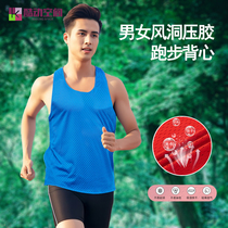 Sports running quick-drying vest laminate mens sports track and field cross-country lightweight wind tunnel mesh marathon racing vest