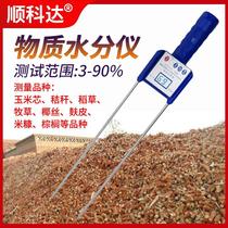 Shunkeda material moisture meter corn cob moisture tester rice straw bran palm coconut shredded moisture meter