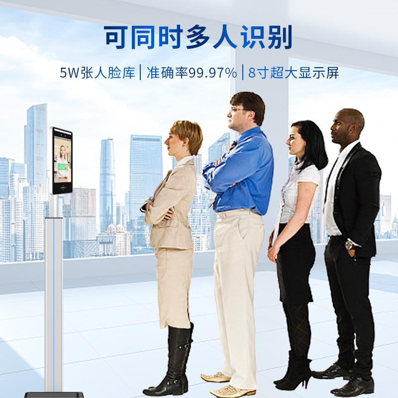 Face recognition, attendance and access control all-in-one machine, ID card swiping and scanning equipment module, secondary development of document intelligence