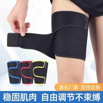 Sports thigh protection diving material leg protection mountaineering basketball football cycling fixed anti-muscle strain protective gear