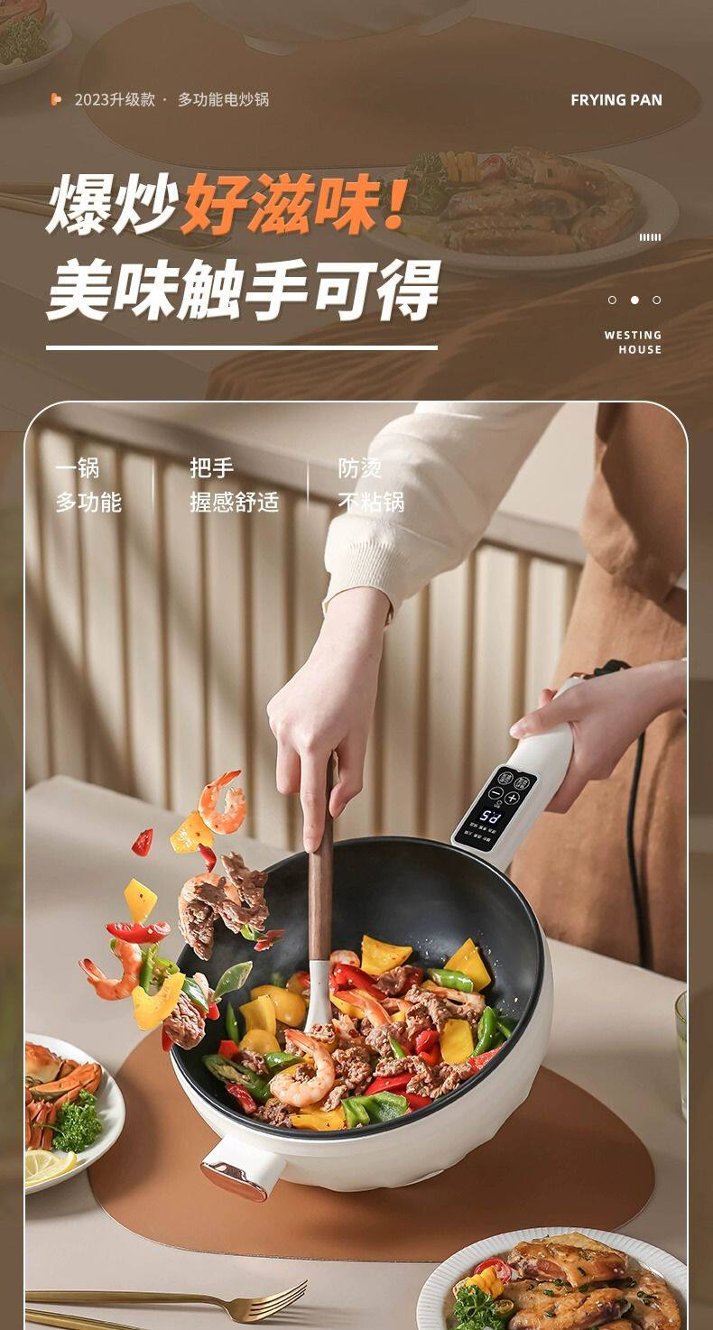 Плиты 快煮锅宿舍学生锅家用小电锅多功能电炒菜炒锅一体煮面锅电热火锅