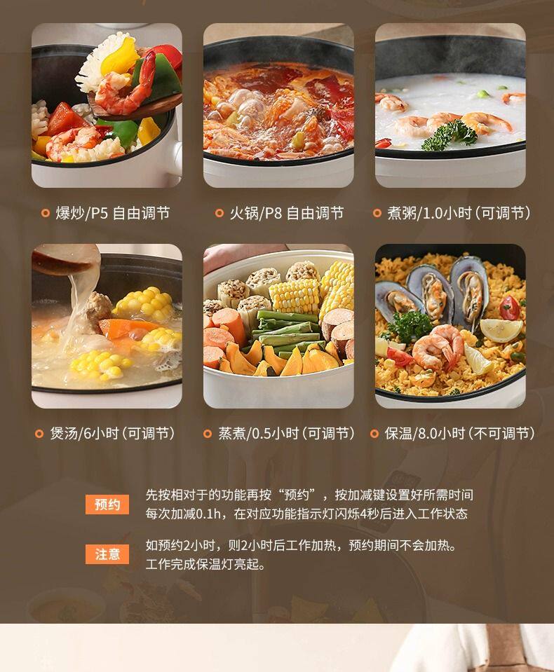 Плиты 出口德国原款电炒菜炒锅一体式快煮锅多功能家用电火锅蒸煮煎炒锅 OTHER