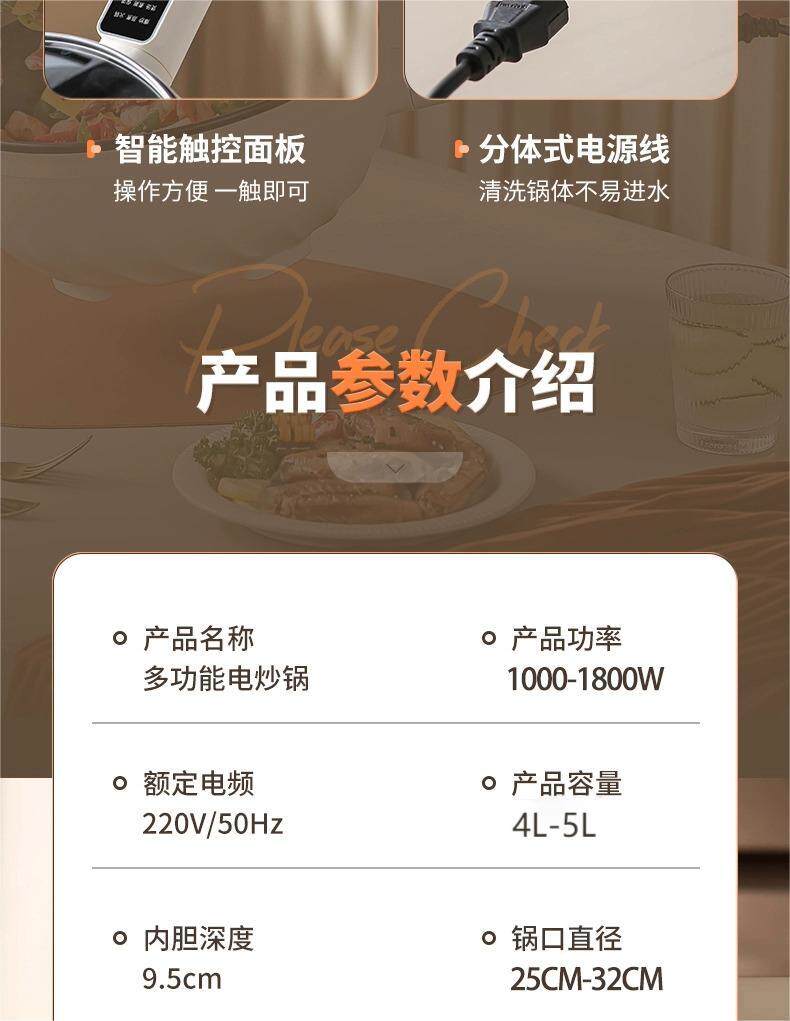 Плиты 快煮锅宿舍学生锅家用小电锅多功能电炒菜炒锅一体煮面锅电热火锅