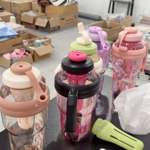 Multi-purpose straw large drinking cup about 1300ml