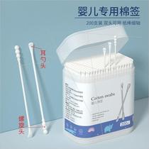 Baby cotton swab baby special ear scoop head newborn baby ear booger cotton swab stick cleaning ultra-fine double-headed cotton swab r