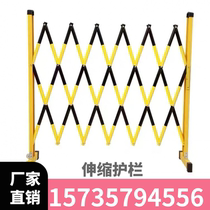 Road Protection Reflective Barricade Standard Telescopic Guardrails Outdoor Guard Rails Push-and-pull Construction Gate Isolation Line Customisation