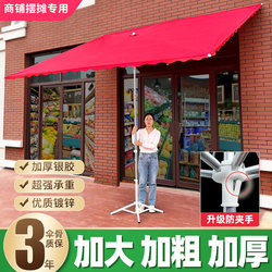 Parasol Bevel Umbrella Shop Commercial Shop Entrance Extra Large Umbrella Outdoor Stall Square Foldableing Eaves Awning