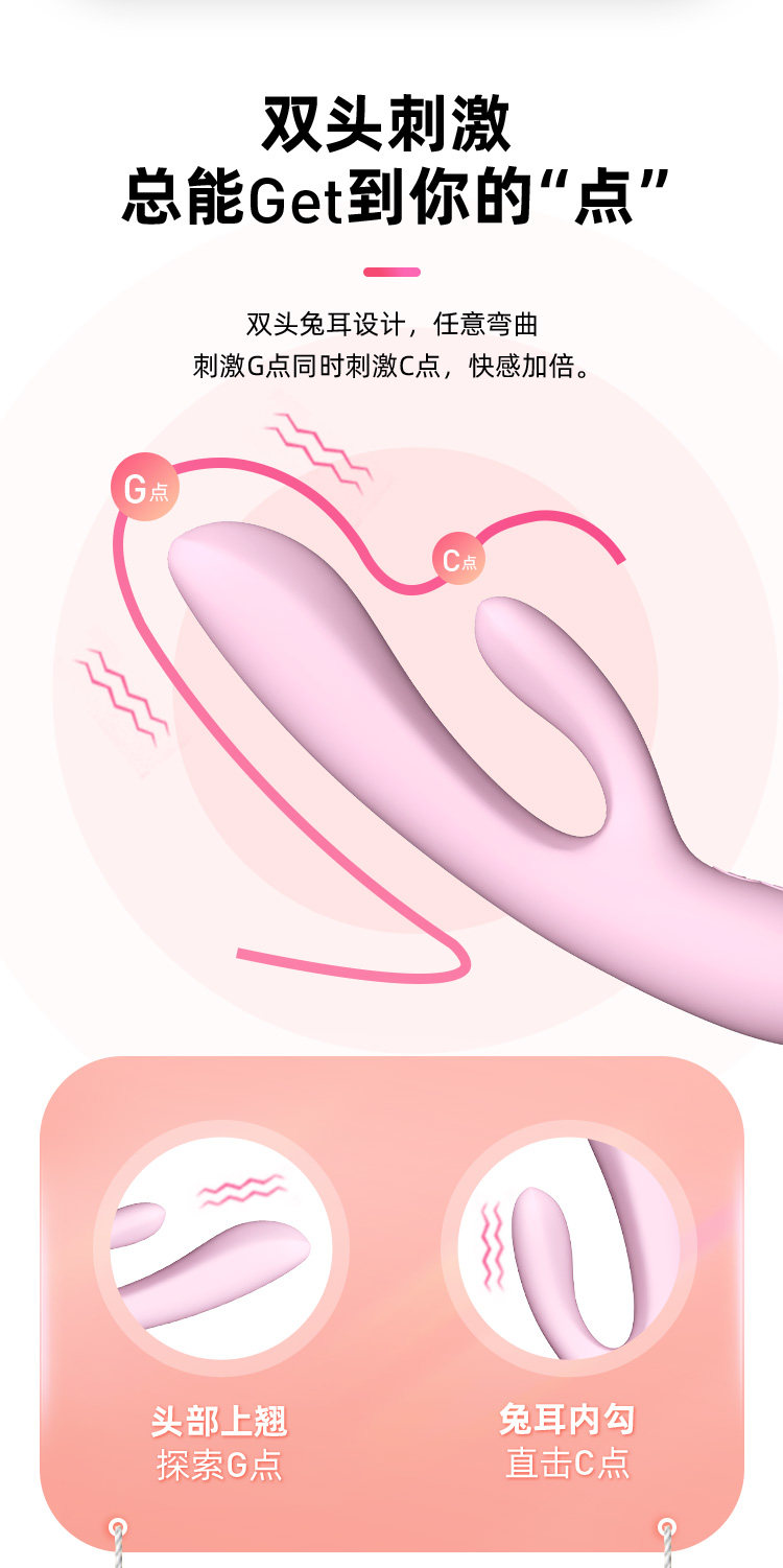 【中国直邮】Jissbon/杰士邦震动棒女性成人性调情趣自慰器玩具高潮用具神器