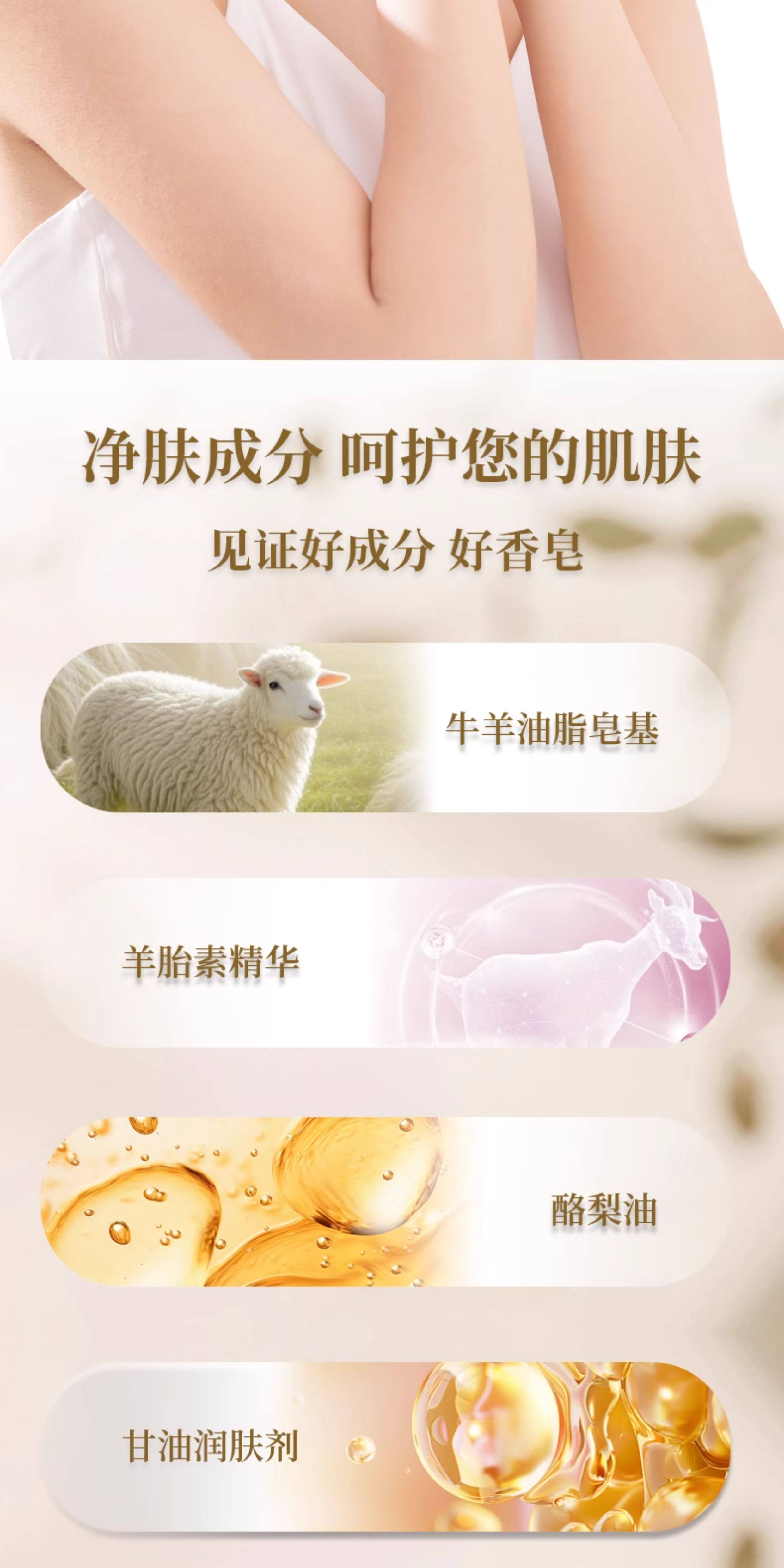 安享好物 安享B级香皂-红卫牛乳香皂 行标 
