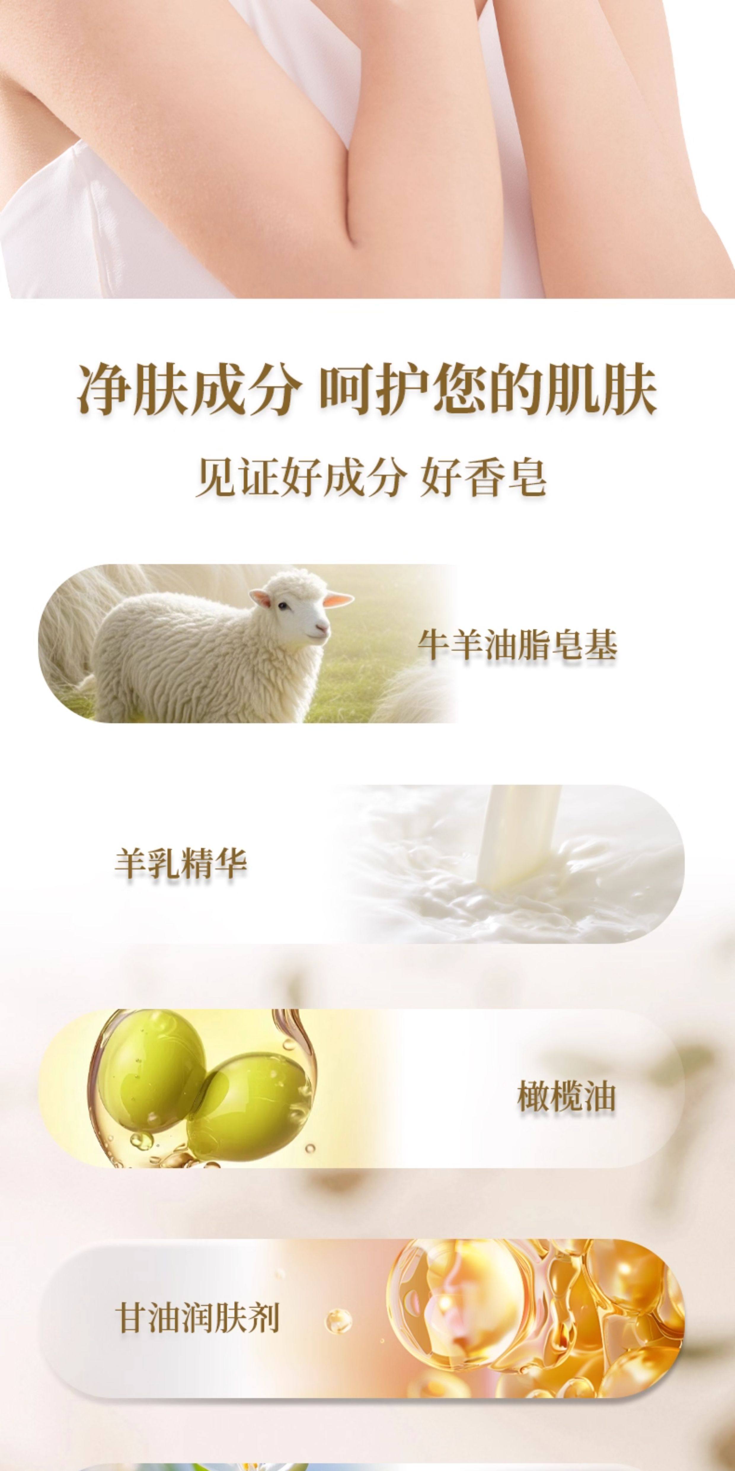 安享好物 安享B级香皂-红卫牛乳香皂 行标 