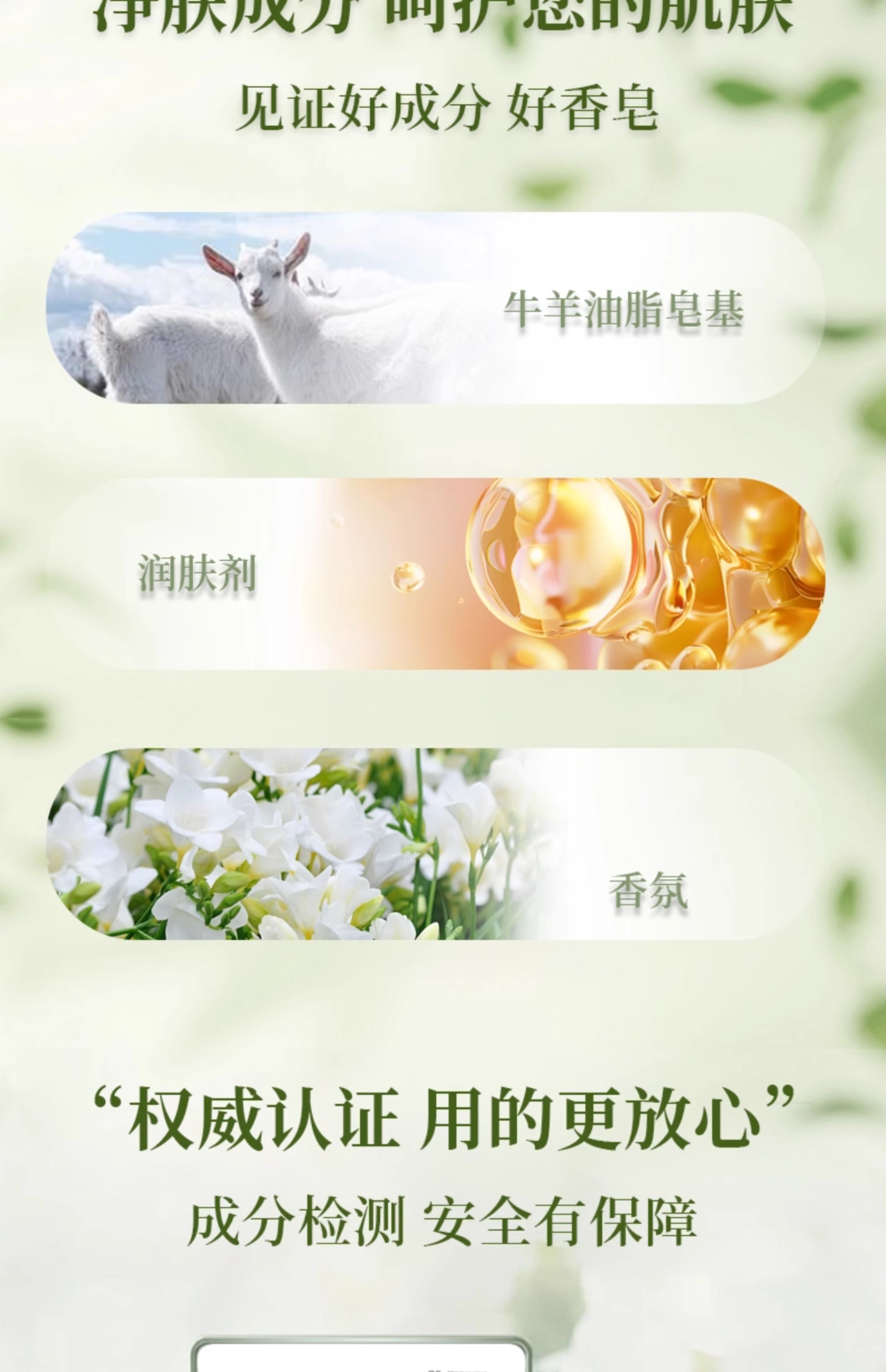红卫 羊脂皂 老牌国货 清爽控油 洗澡香皂 单块 120g