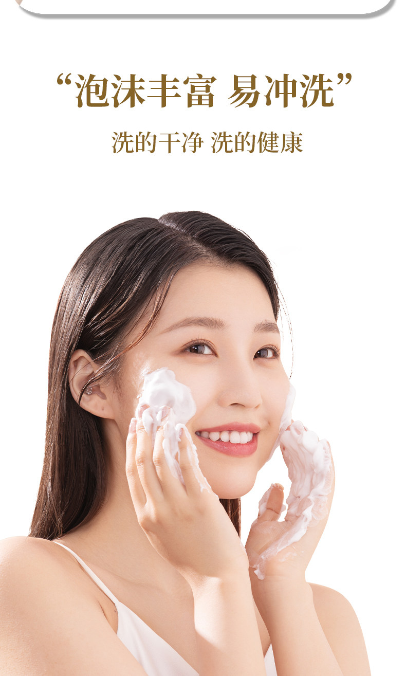 安享好物 安享B级香皂-红卫牛乳香皂 行标 