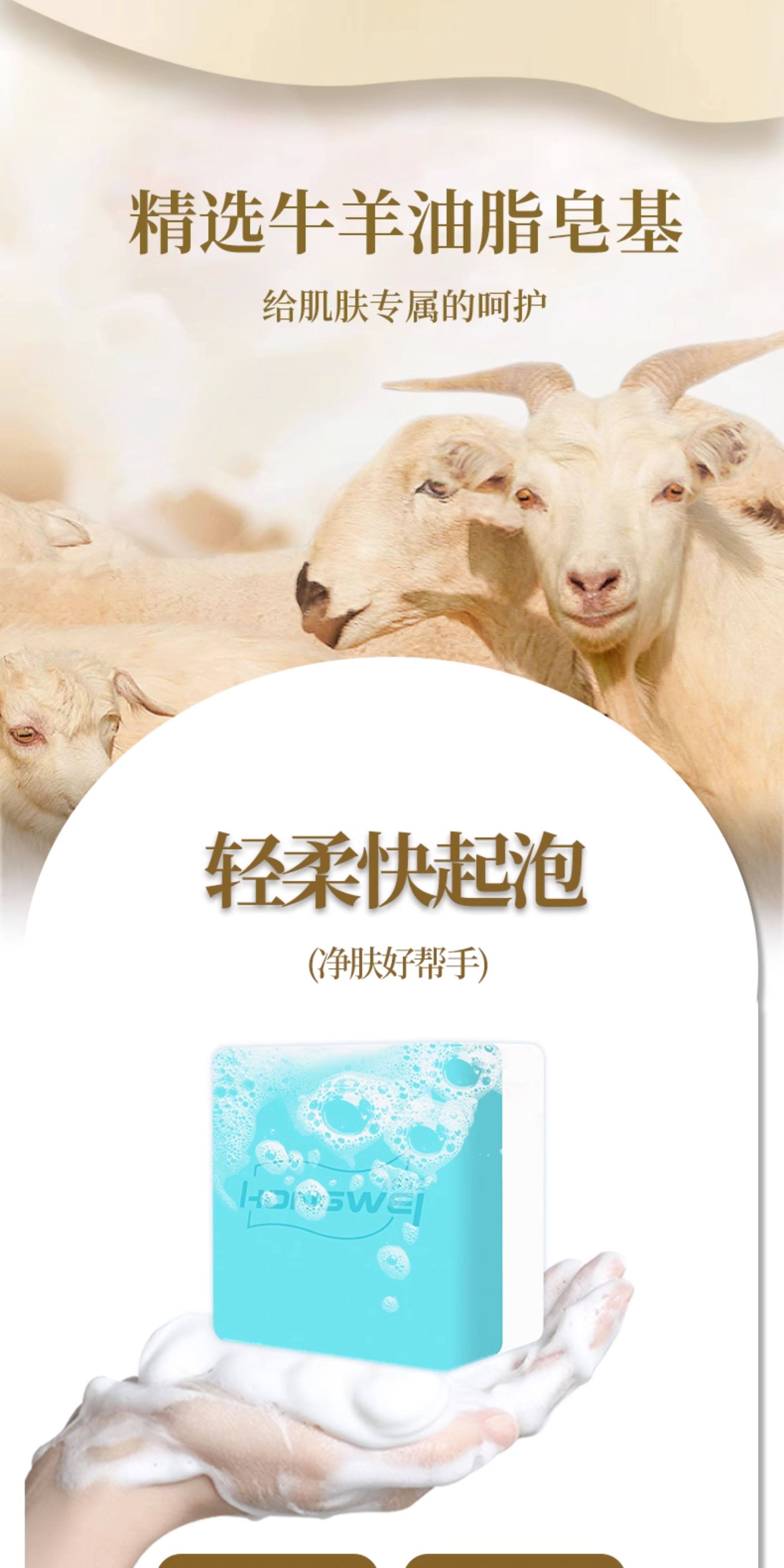 安享好物 安享B级香皂-红卫牛乳香皂 行标 
